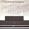 TESLER STZ-8870 ROSEWOOD