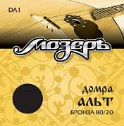 Мозеръ DA 1 Струны домра альт, бронза