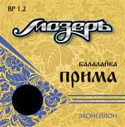 МОЗЕРЪ BP1.2