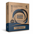 Cabeus WSC-05D-9U55/45m-BK 9U