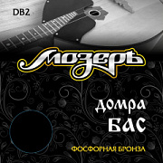 Мозеръ DB 2 Струны домра бас, фосфорная бронза