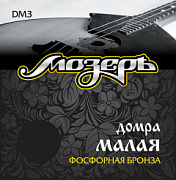 МОЗЕРЪ DM3