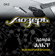 Мозеръ DA 3 Струны домра альт, фосф.бронза, шелк.нить