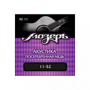 Мозеръ AC 11