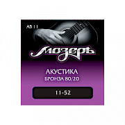 Мозеръ AB 11