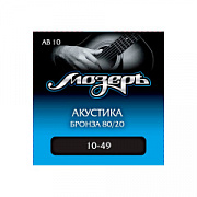 Мозеръ AB 10