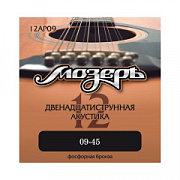 Мозеръ 12AP09