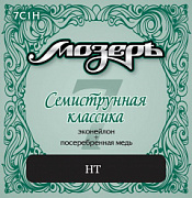 Мозеръ 7C1H 7C1H