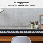YAMAHA NP-12